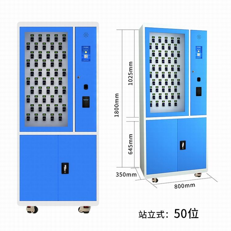站立式50位鑰匙櫃