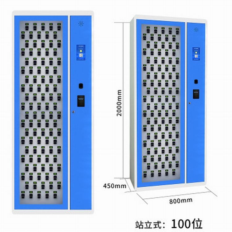 站立式100位鑰（yào）匙櫃